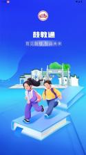 鼓教通 v1.1.3 app 截图