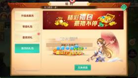六界飞仙 v0.3.5.0.100 0.1折免费版 截图