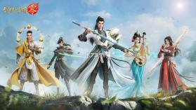 剑侠情缘零 v1.108.124468 手游官方正版下载 截图