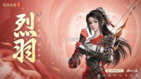 剑侠情缘零 v1.108.124468 手游官方正版下载 截图