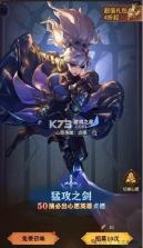 女武神战纪 v2.29.0 手游官方版 截图