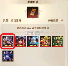 女武神战纪 v2.29.0 手游官方版 截图