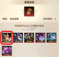 女武神战纪 v2.29.0 手游官方版 截图