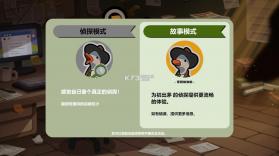 duck detective v1.0.40 下载手机版 截图