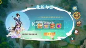 了凡录 v7 新春BT免充版 截图