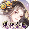 了凡录 v7 新春BT免充版
