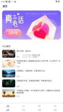 洽谈IM v1.0.10 最新版 截图