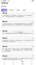 洽谈IM v1.0.10 最新版 截图