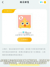 叨叨 v4.3.5.0 app下载 截图