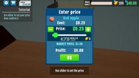 超市模拟器 v1.0.60 破解版 截图