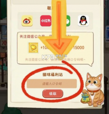幸福路上的火锅店 v5.4.0 2026最新破解版 截图