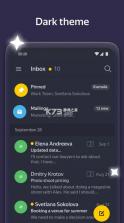 Yandex邮箱 v8.114.1 app 截图
