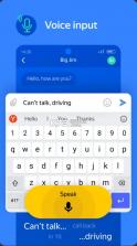 Yandex输入法 v92.7 app 截图