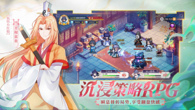 三千幻世 v1.5.2 手游官方版 截图