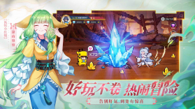 三千幻世 v1.5.2 手游官方版 截图