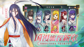 三千幻世 v1.5.2 手游官方版 截图