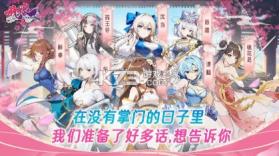 武娘 v1.0 手游 截图