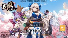 武娘 v1.0 手游 截图