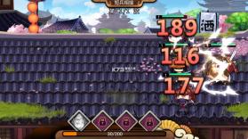 武娘 v1.0 手游 截图