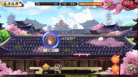 武娘 v1.0 手游 截图