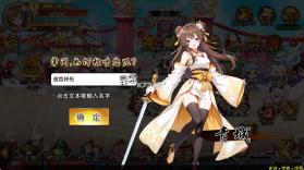 武娘 v1.0 手游 截图