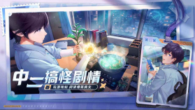 聊天群的日常生活 v1.9.180 手游官方版 截图
