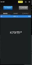 NV MY v6.70.1 免费版 截图