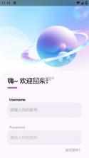 简妙匣 v1.1 app下载 截图