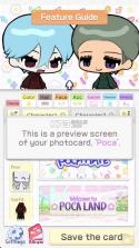 pocamate v1.09 最新版下载 截图
