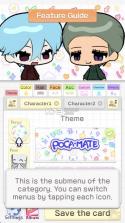 pocamate v1.09 最新版下载 截图