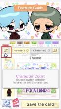 pocamate v1.09 最新版下载 截图
