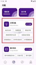简妙匣 v1.1 app下载 截图