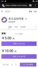 冰社 v2.0.3 模块框架 截图