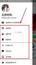 西雅图 v1.0 app下载 截图
