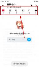 西雅图 v1.0 app下载 截图