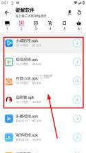 西雅图 v1.0 app下载 截图