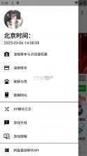 西雅图 v1.0 app下载 截图