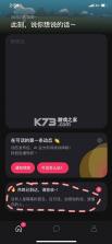 可话 v1.13.2 app 截图