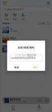 CC音乐 v1.1 app官方下载 截图