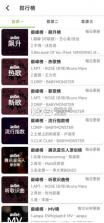 CC音乐 v1.1 app官方下载 截图