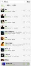 CC音乐 v1.1 app官方下载 截图