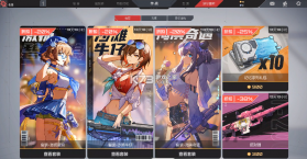 卡拉彼丘 v1.1.4.4 手游官方版 截图