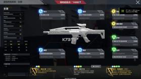 卡拉彼丘 v1.1.4.4 手游官方版 截图