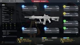 卡拉彼丘 v1.1.4.4 手游官方版 截图