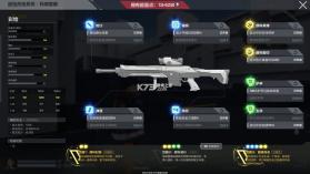 卡拉彼丘 v1.1.4.4 手游官方版 截图