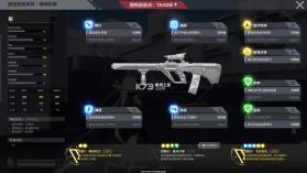 卡拉彼丘 v1.1.4.4 手游官方版 截图