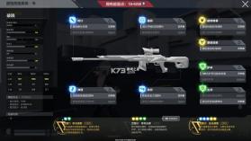 卡拉彼丘 v1.1.4.4 手游官方版 截图