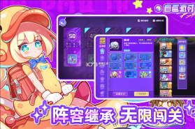 盲盒派对 v12.9 手游官方最新版下载 截图