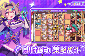 盲盒派对 v12.9 手游官方最新版下载 截图