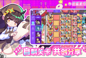 盲盒派对 v12.9 手游官方最新版下载 截图